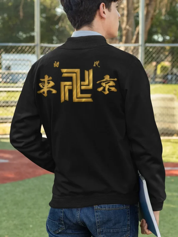 Anime Series Tokyo Revengers No Pain No Gain Black Jacket